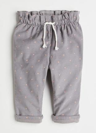 Тепленькі гарні штанці