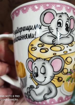 Helios чашка мышка керамическая 2