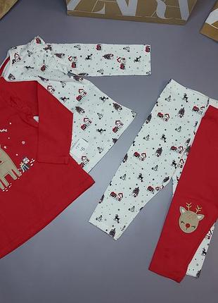 Класні новорічні комплекти