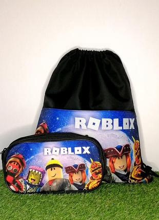 Набір сумка мішок і пенпл роблокс roblox