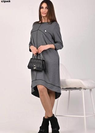 Стильное асиметричное платье