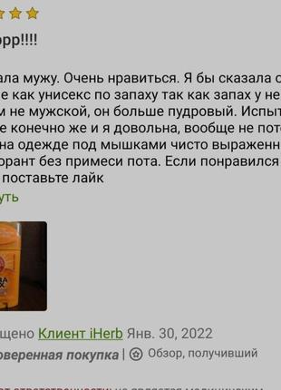 Твердый дезодорант антиперспирант arm&hammer дезодорант с натуральными компонентами оригинал iherb3 фото