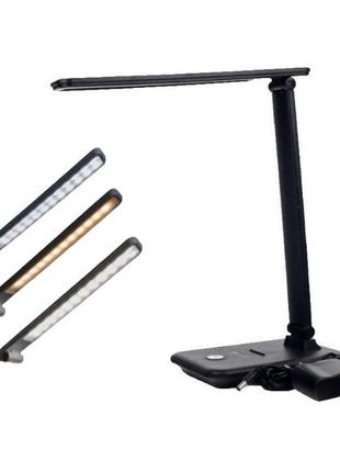 Настольная лампа, светильник настольный светодиодный led, 10 вт, 2700k, 4100k, 6500k, 700lm, чёрный