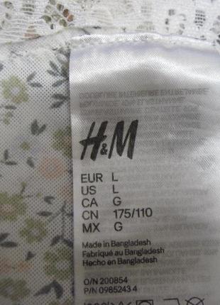 Трусики сеточка h&m4 фото