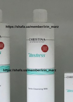 Розпродаж christina unstress gentle cleansing milk ніжне молочко, що очищає, 300мл