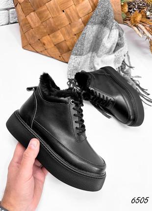 Черевики зимові