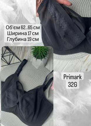 Бра бюстік бюсткик білизна фірмова жіноча примарк primark женское белье підлітковий