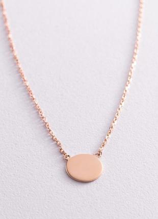 Колье "монетка" в красном золоте (возможна 
гравировка) кол02043