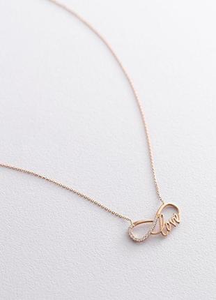 Золотое колье "love и бесконечность" с фианитами 
кол01174