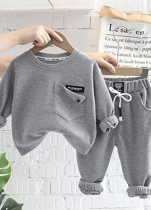Стильний дитячий трикотажний костюм