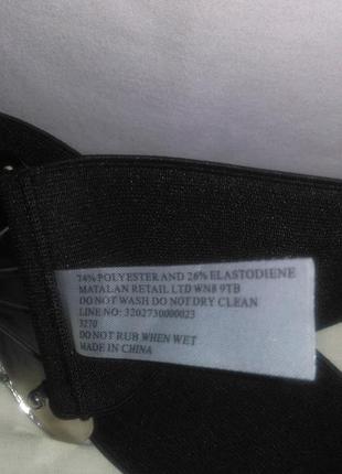 Классный пояс -резинка с красивой пряжкой