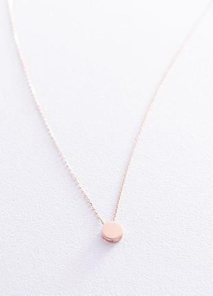 Кольє "маленький круг" у червоному золоті 
(0.7 см) кол01717