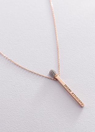 Золоте кольє "спинка" (фіаніт) колін474