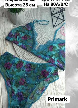 Бра  комплект бюстік бралет білизна фірмова жіноча примарк primark женское белье