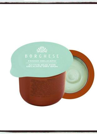 Очисна маска з глиною для сухої шкіри borghese fango delicato active mud mask 25g