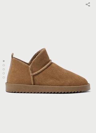 Oysho ugg замшеві