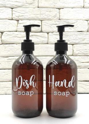 Набор дозаторов для кухни "альбина" коричневый пластик 500 мл (2 шт.)