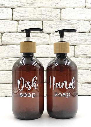 Набор дозаторов для кухни 500 мл "милана" коричневый пластик (2 шт.)