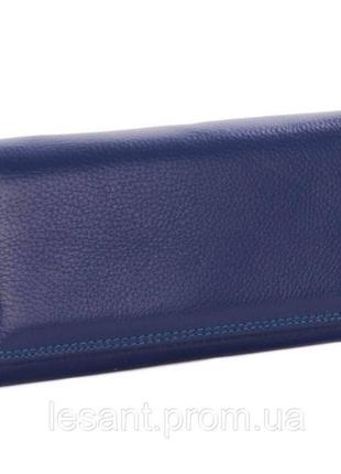 Кошелек женский кожаный синий