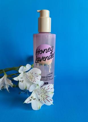 Успокаивающее масло для тела honey lavender victoria's secret