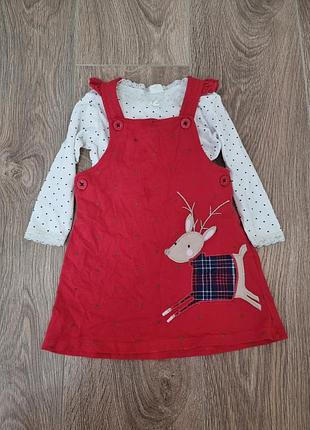 Новорічний комплект