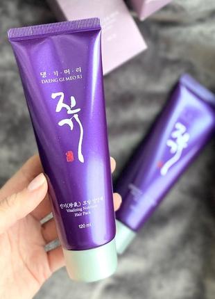 Відновлююча маска для волосся Laneige lip sleeping mask нічна маска для губ від ланеж vitalizing nutrition hair pack