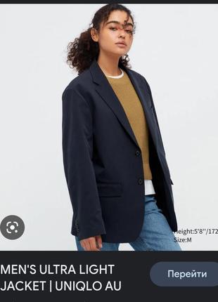 Новый пиджак блейзер бойфренд с эффектом шерсти wool like slim fit uniqlo.
размер xl.