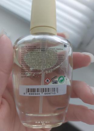 Нішеві парфуми kilian good girl gone bad