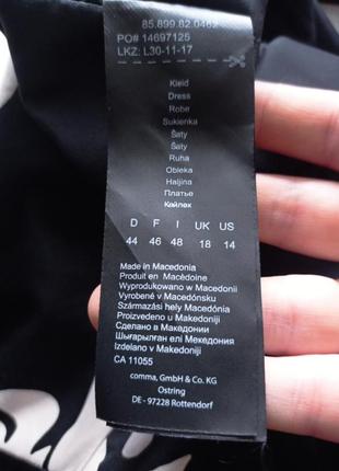 Платье comma 4
