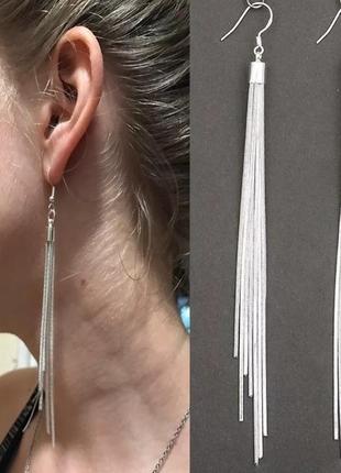 Серьги сережки кисточки цепочки серебристые