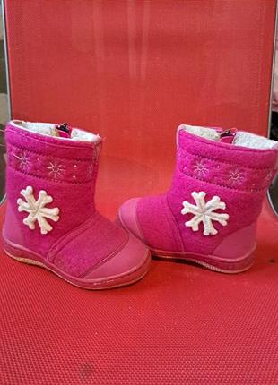 Валянки на меху 2