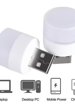 Мини usb led фонарик, светильник, лампочка для ноутбука, повербанка, пк dt1w 1шт. usb led ночник. юсб фонарик