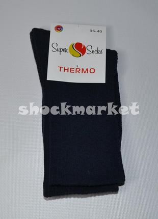 Шкарпетки жіночі плюшеві високі тermo р.36-40