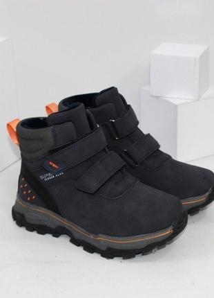 Теплі зимові черевики для хлопчиків
