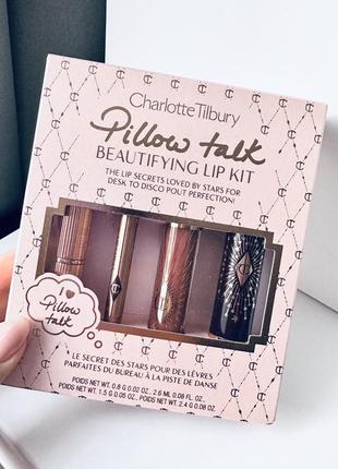 Charlotte tilbury pillow talk beautifying lip set помада, блиск, бальзам та контурний олівець для губ