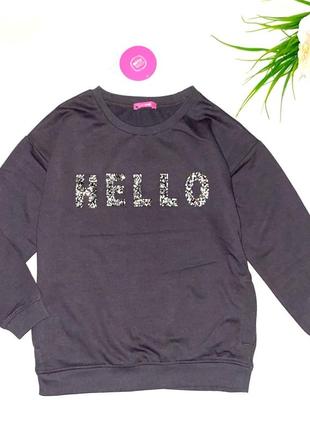 Кофта графітового кольору, надпис оздоблений камінчиками, з карманами, трьохнитка, фірми cool club .