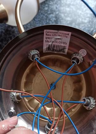 Люстра потолочная brille lk-155s/5 fgd4 фото