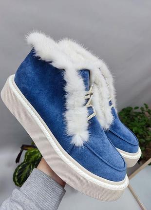 Сині джинсові черевики з хутром норки на шнурках натуральна замша зима на хутрі осінь
