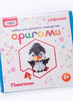 Набір для модульного орігамі