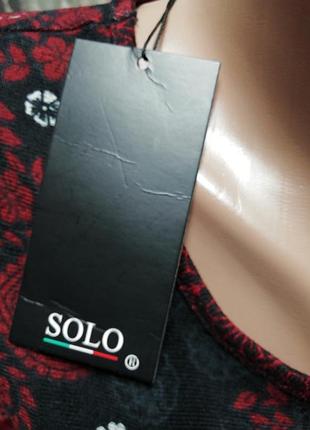 Сукня тепла solo 7