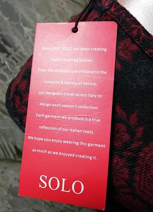 Сукня тепла solo 8