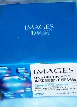 Images hyaluronic acid eye mask 50 шт тканевые патчи вокруг глаз2 фото