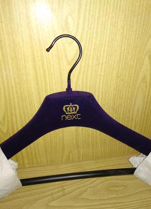 Вешалка бархатная next
