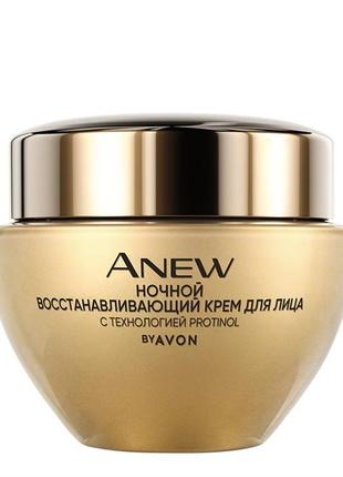 Anew ночной восстанавливающий крем для лица