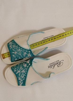 Капці домашні