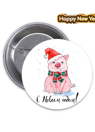 Значок badge happy new year с новым годом новогодний