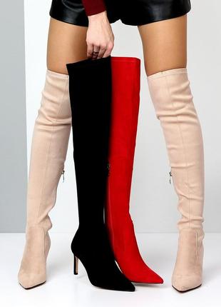 Демі ботфорти на шпильці гострий носок / чоботи панчохи на підборах замшеві / замшевые демисезонные сапоги ботфорты чулки на шпильке сапожки замша