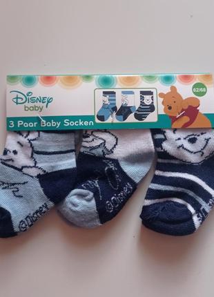 Носки для хлопчика