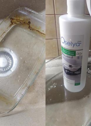 Засіб для видалення жиру extra cleaner3 фото