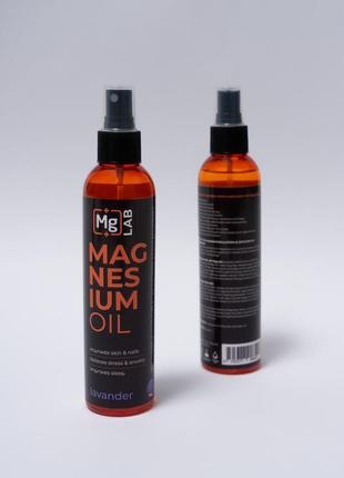 Sale! натуральне магнієве масло з лавандою mglab 200 мл2 фото